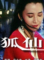 亚洲狼人区